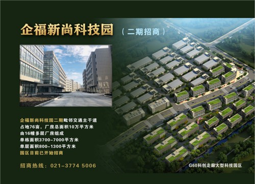 车墩镇长4_副本.jpg 车墩镇长4_副本.jpg