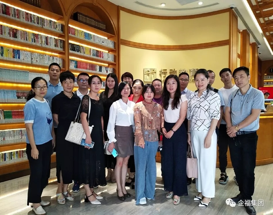 2019.9企福科技园企业家参访行动教育上海总部