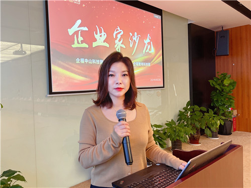 企业家沙龙7_副本.jpg