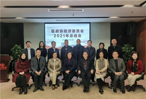 区政协会议.webp_副本.jpg