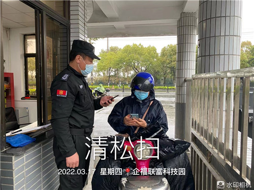 防疫保卫战8_副本.jpg