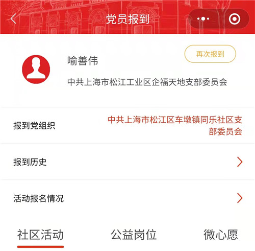 红色堡垒2_副本.jpg
