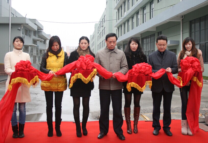 20140108企福物业入驻新桥科技园二期