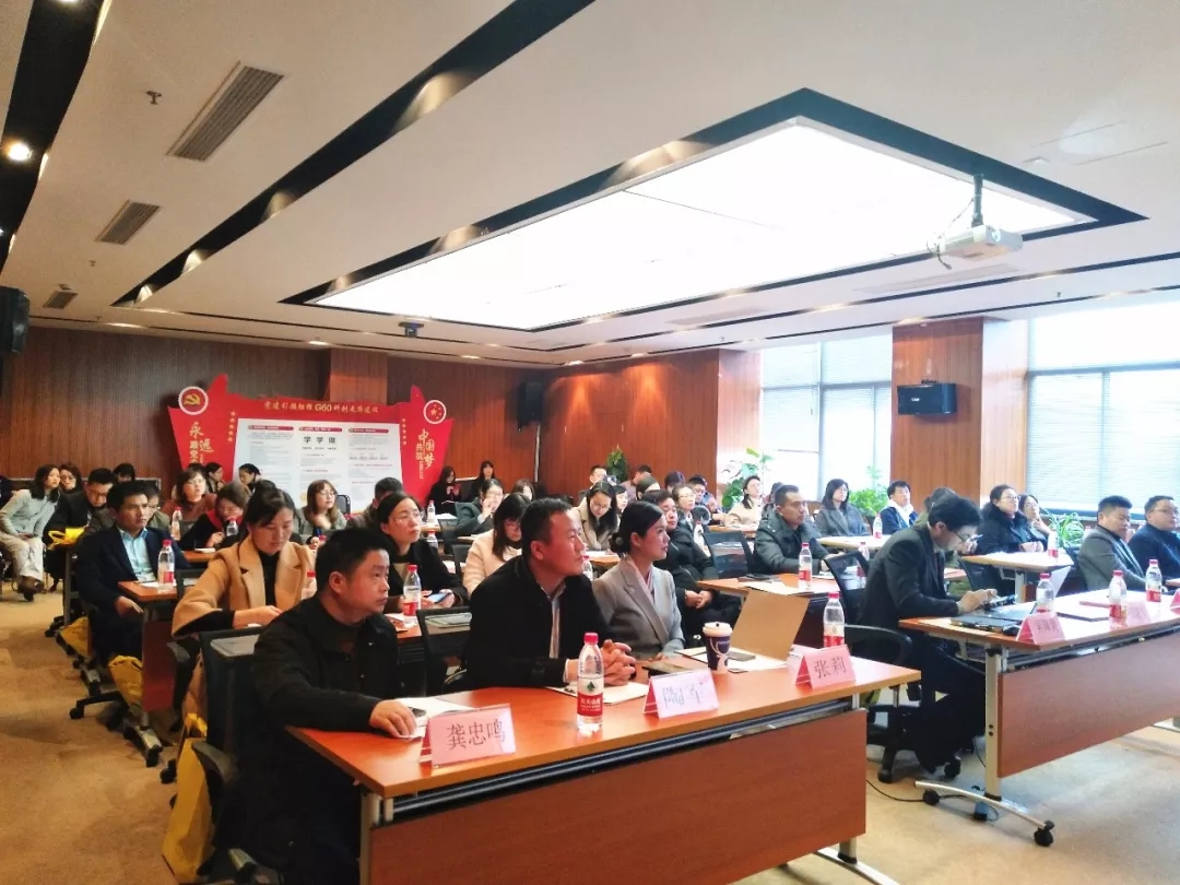 2019.2企福园区企业科技政策（高新入库）培训与交流会.webp.jpg